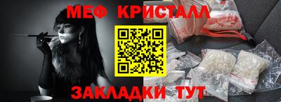 дурь Гусь-Хрустальный