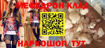 кокс Гусиноозёрск