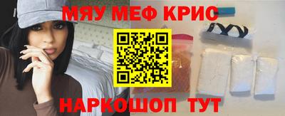 альфа пвп Гусев