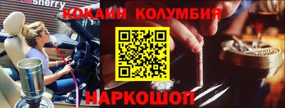 альфа пвп Гусев