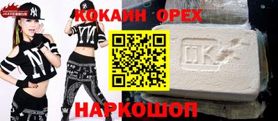 альфа пвп Гусев