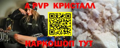 дурь Гусь-Хрустальный