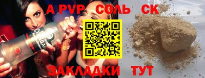 кокс Гусиноозёрск