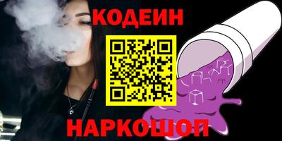 альфа пвп Гусев