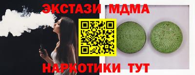 альфа пвп Гусев