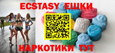 альфа пвп Гусев