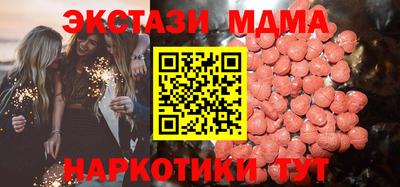 альфа пвп Гусев