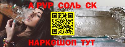 дурь Гусь-Хрустальный