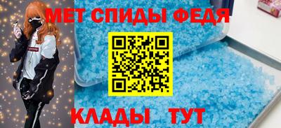 альфа пвп Гусев
