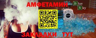 альфа пвп Гусев