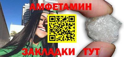 альфа пвп Гусев