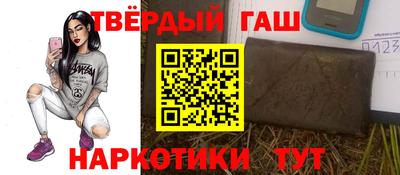 кокс Гусиноозёрск