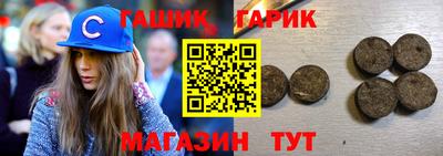 дурь Гусь-Хрустальный