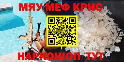кокс Гусиноозёрск