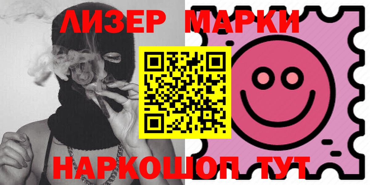 LSD-25 экстази кислота Краснокаменск