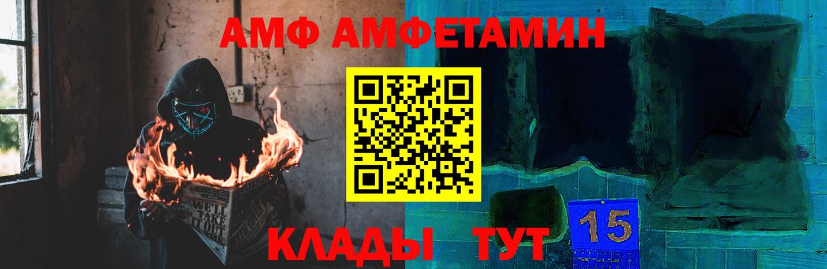 Краснокаменск  Метамфетамин Methamphetamine  Вход с VPN 
