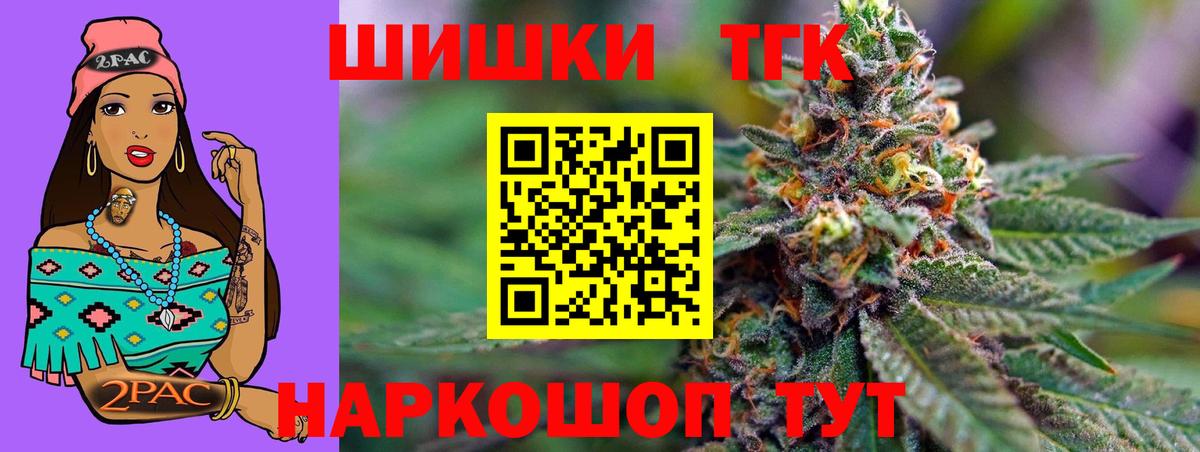 Марихуана конопля Краснокаменск
