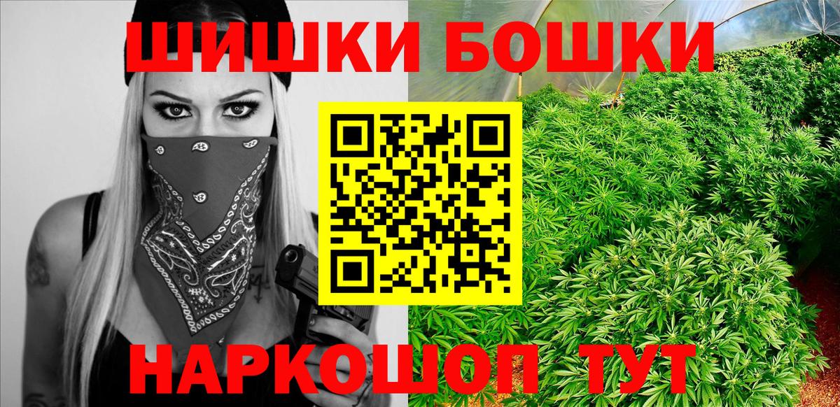 Шишки марихуана Bruce Banner  Марихуана THC 21%  Вход с VPN  Марихуана планчик  Краснокаменск 
